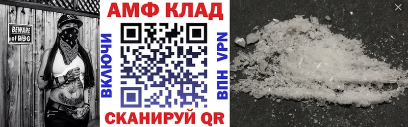 Купить  Санкт-Петербург  Amphetamine VHQ 