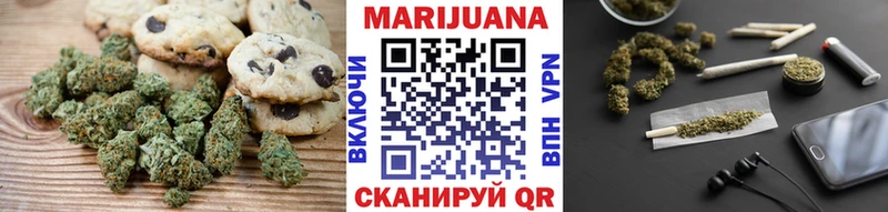 Купить закладки  Санкт-Петербург  Печенье с ТГК конопля 
