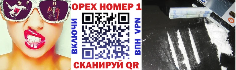 КОКАИН Боливия  Купить закладки  Санкт-Петербург 