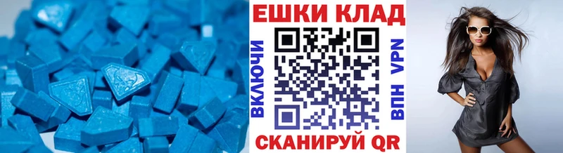 Ecstasy таблы  Купить закладки  Санкт-Петербург 