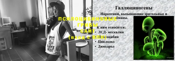 марки nbome Алзамай
