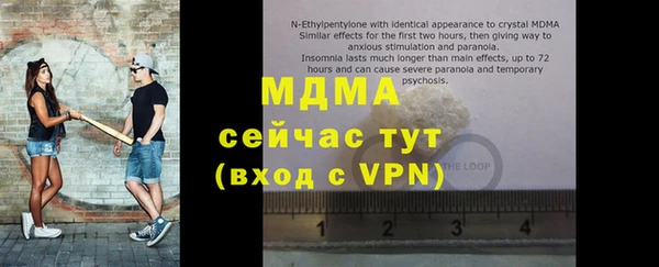 бутират Алексеевка