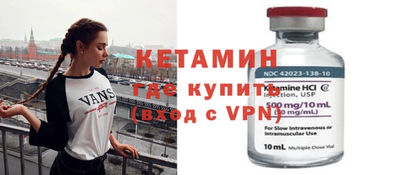 бутират Алексеевка