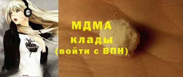 бутират Алексеевка