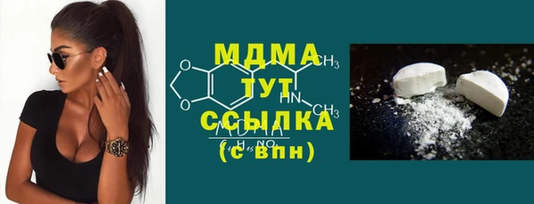 бутират Алексеевка