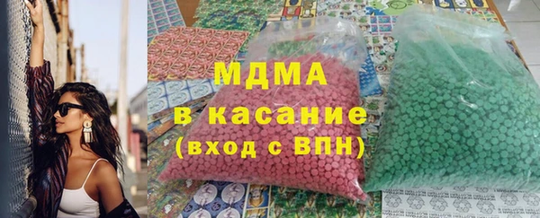 бутират Алексеевка
