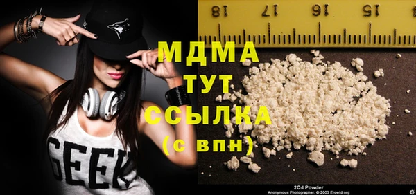 jwh Армянск