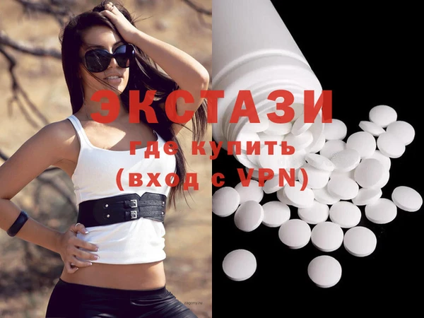 бутират Алексеевка