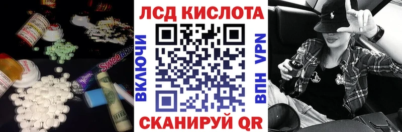 Купить  Санкт-Петербург  Лсд 25 экстази ecstasy 