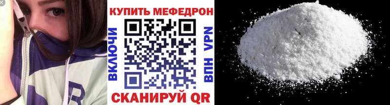 МЕФ 4 MMC  Купить где  Санкт-Петербург 