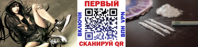 Первитин мет Купить закладки Санкт-Петербург