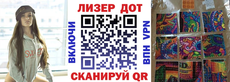 Купить  Санкт-Петербург  Наркотические марки 1500мкг 