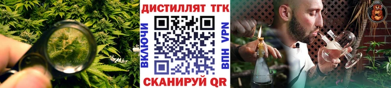 Купить  Санкт-Петербург  ТГК THC oil 