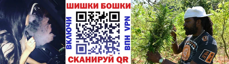 МАРИХУАНА индика Купить Санкт-Петербург
